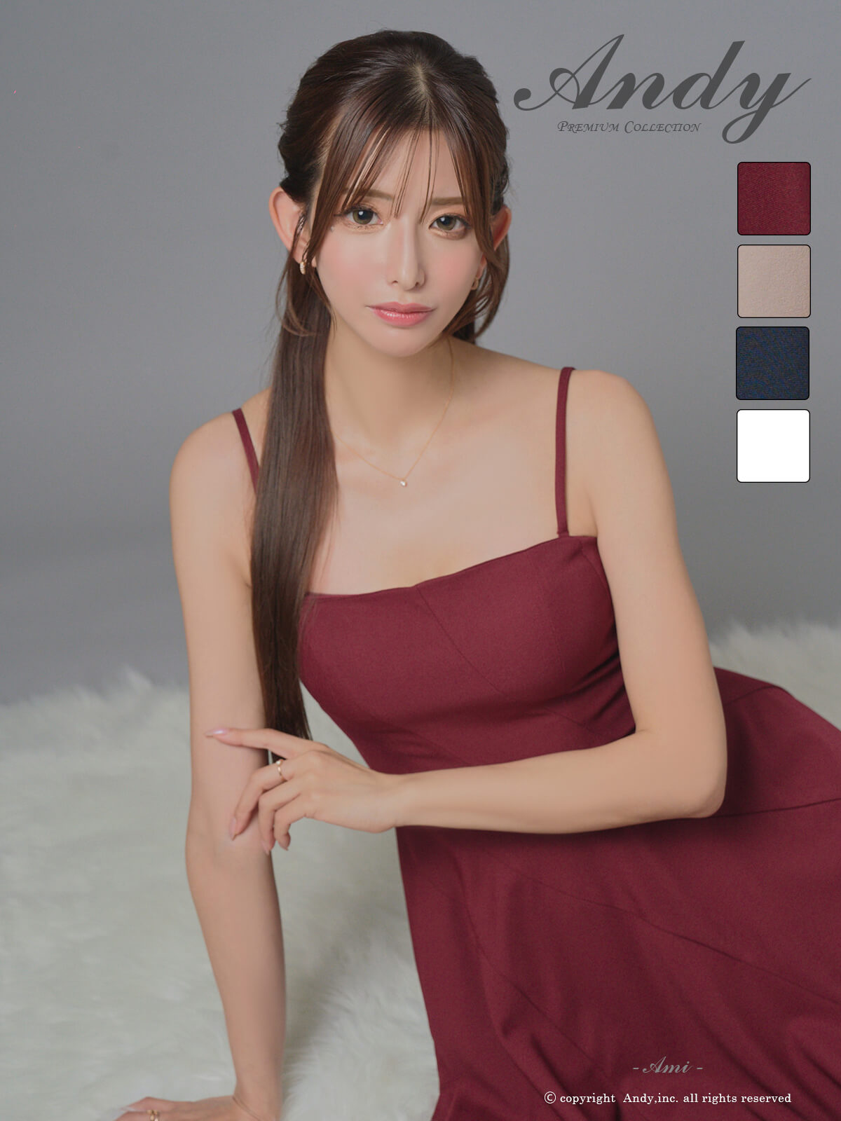 Andy アンディ 高級キャバドレスのカラーバリエーション画像2