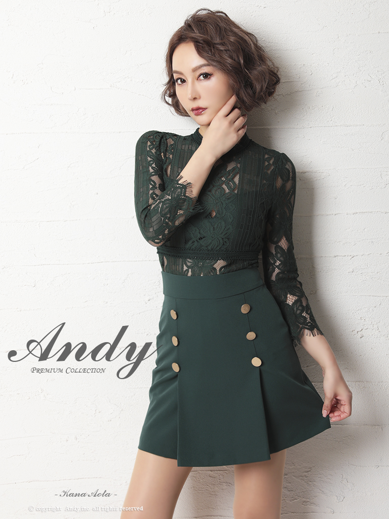 Andy アンディ 高級キャバドレスのカラーバリエーション画像7