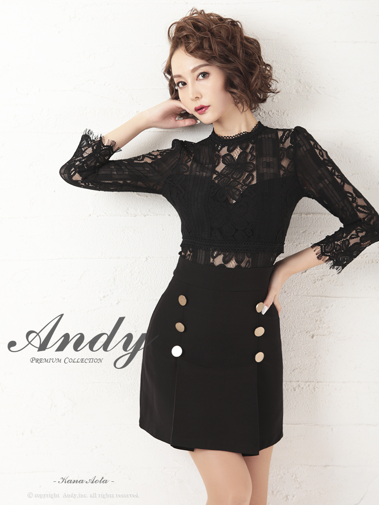 Andy アンディ 高級キャバドレスのカラーバリエーション画像8