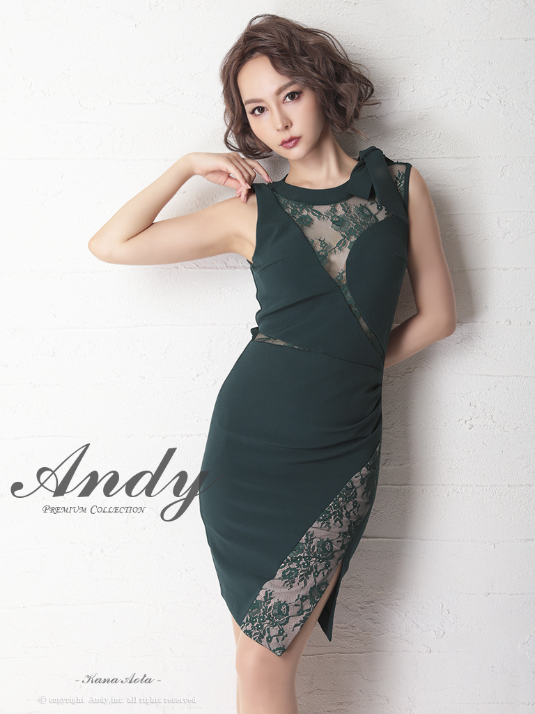 Andy アンディ 高級キャバドレスのカラーバリエーション画像2