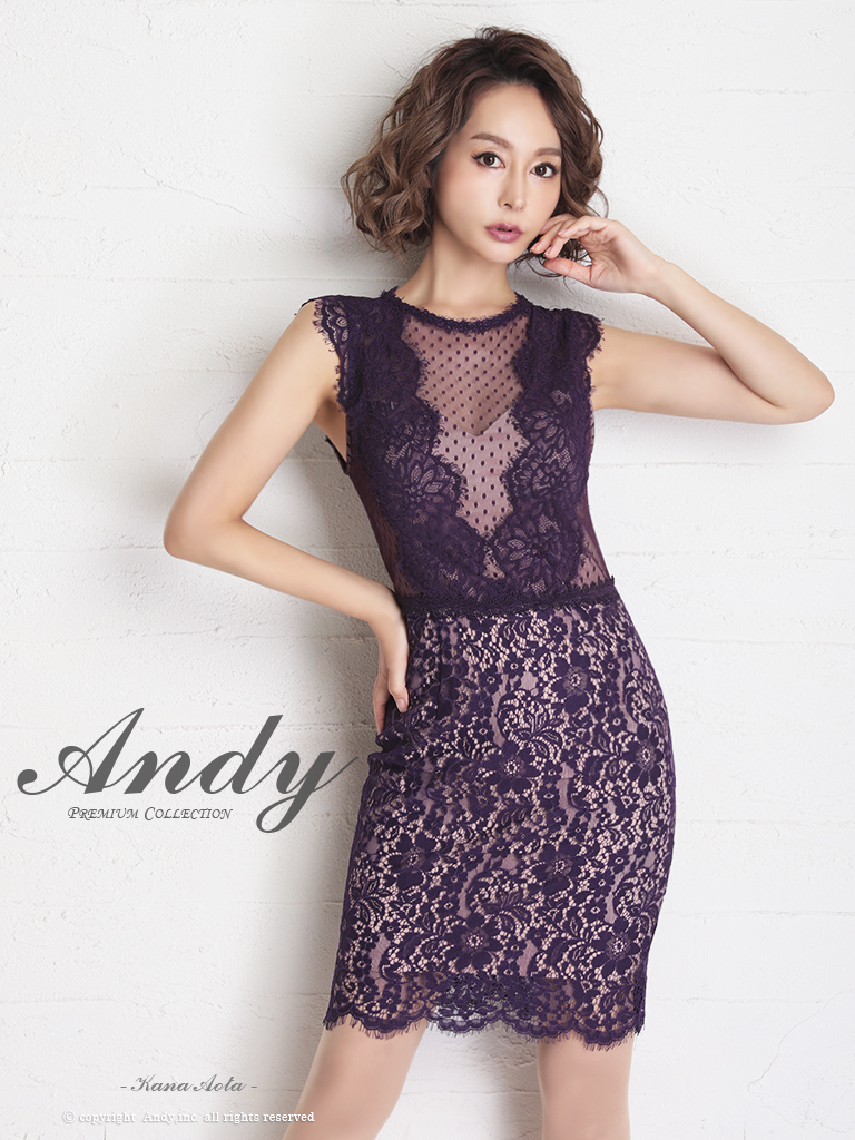 Andy アンディ 高級キャバドレスのカラーバリエーション画像4