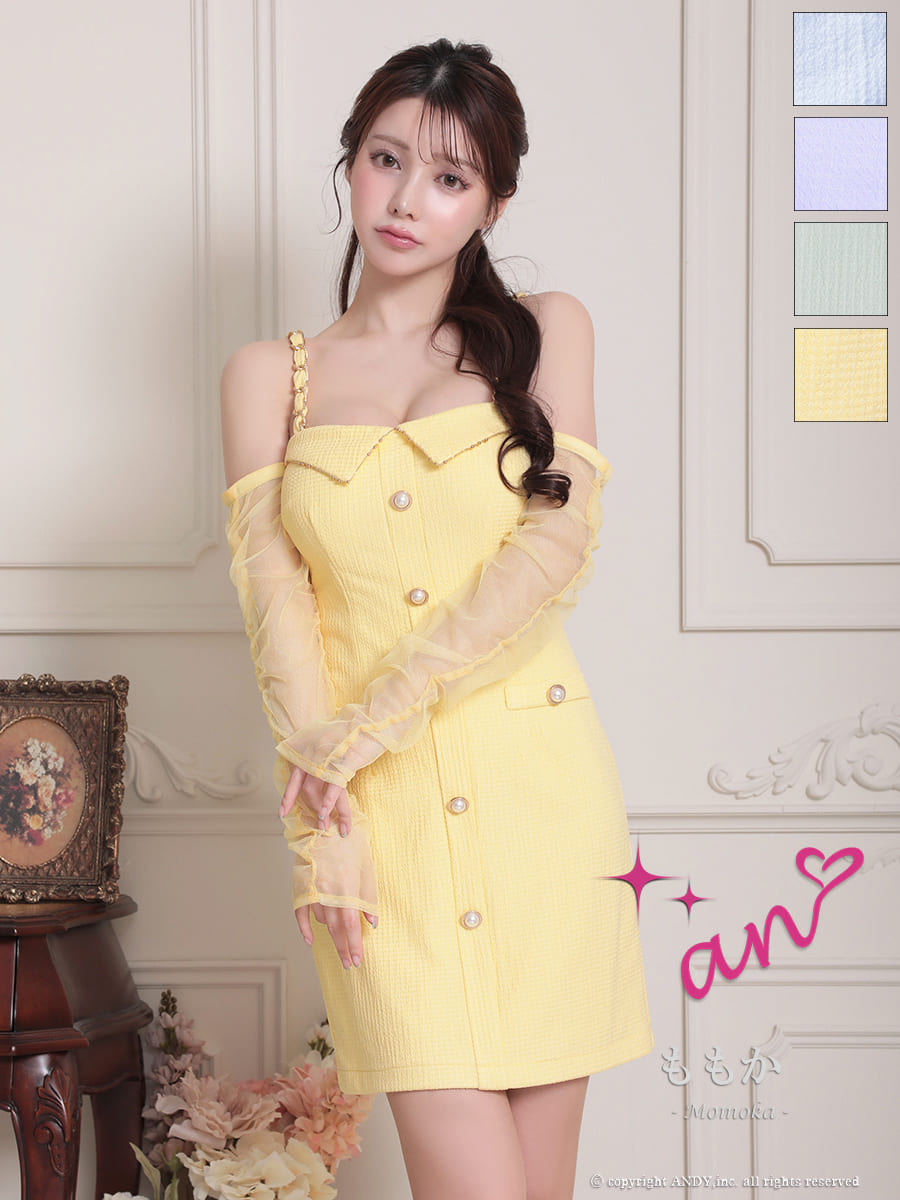 Andy アンディ 高級キャバドレスのカラーバリエーション画像1