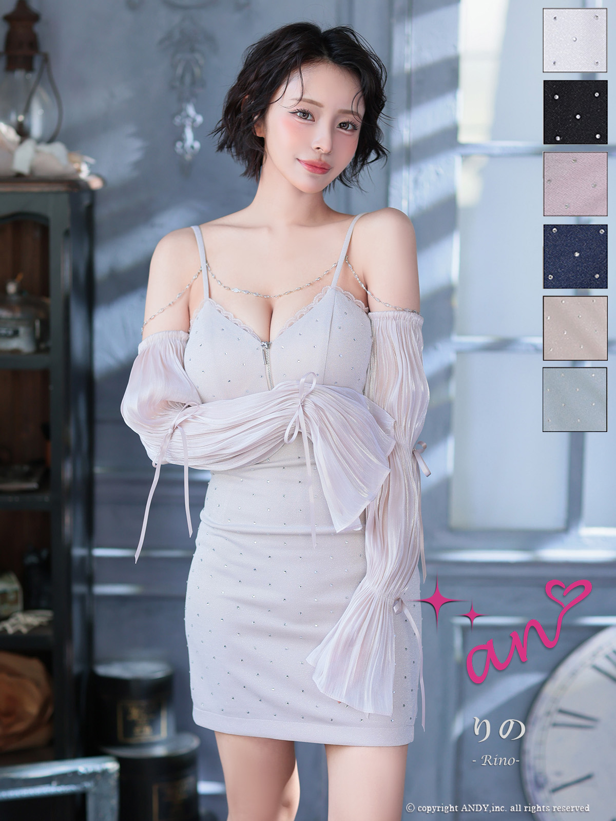 Andy アンディ 高級キャバドレスのカラーバリエーション画像3