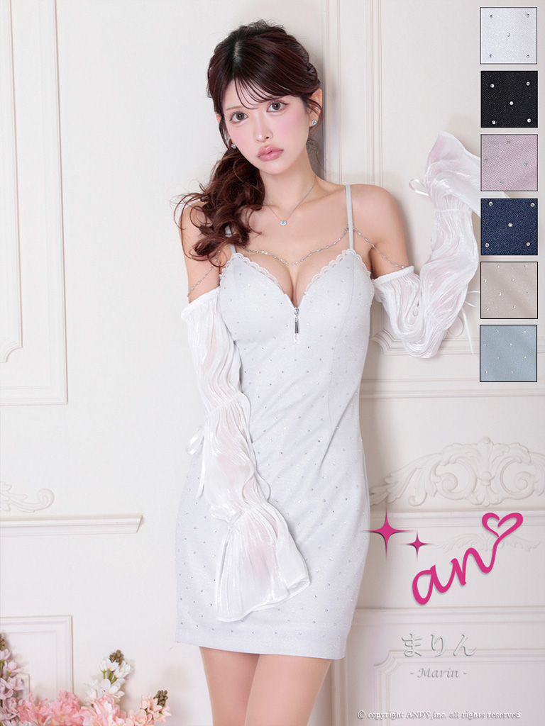 Andy アンディ 高級キャバドレスのカラーバリエーション画像2