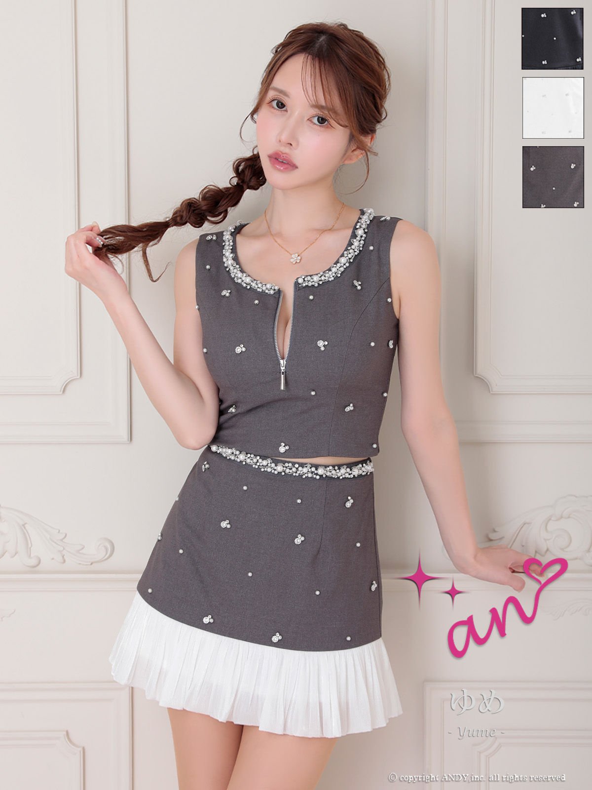 Andy アンディ 高級キャバドレスのカラーバリエーション画像3