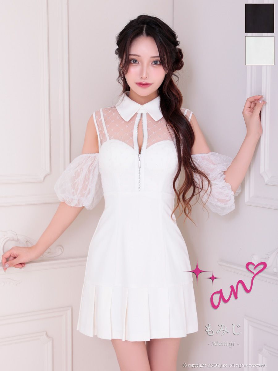 Andy アンディ 高級キャバドレスのカラーバリエーション画像1