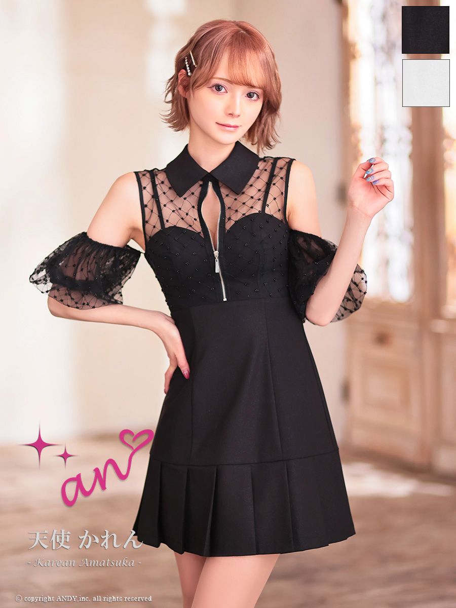 Andy アンディ 高級キャバドレスのカラーバリエーション画像2