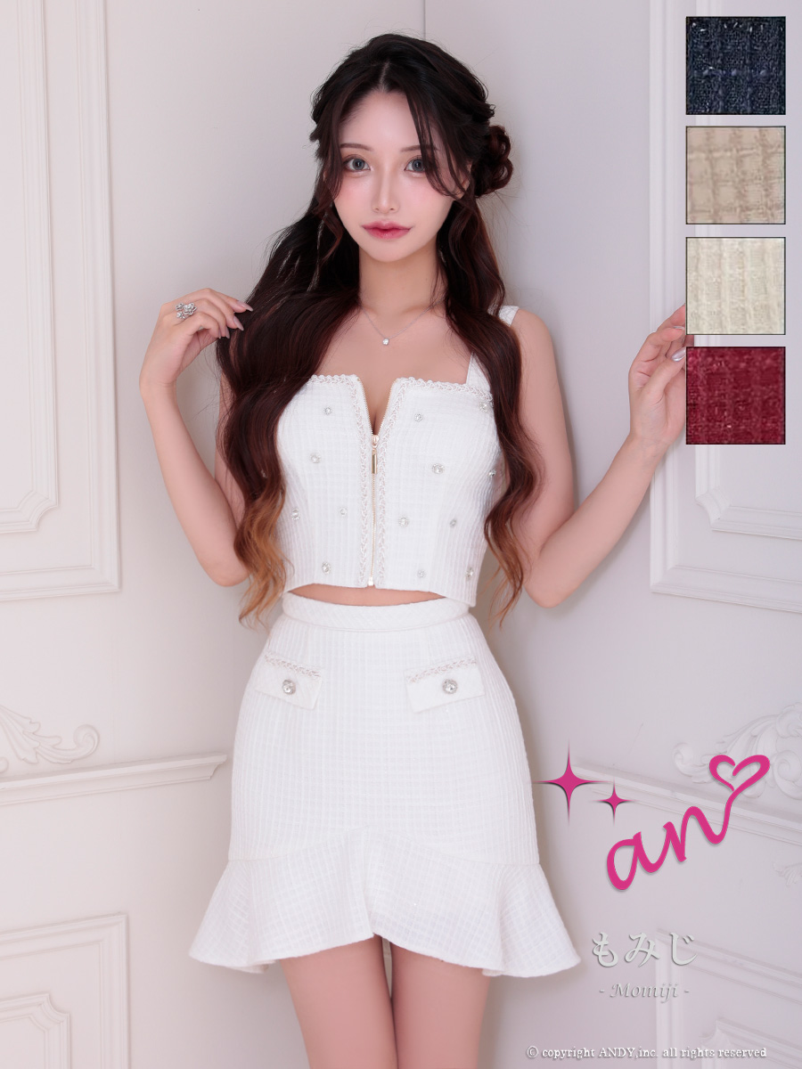 Andy アンディ 高級キャバドレスのカラーバリエーション画像1