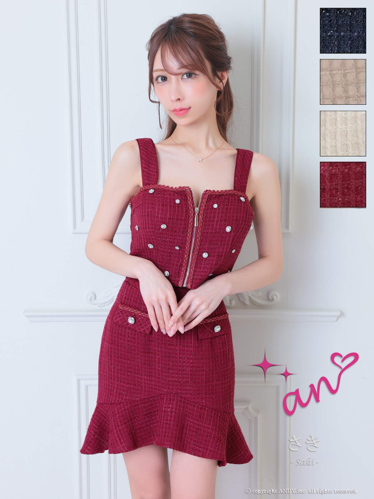 Andy アンディ 高級キャバドレスのカラーバリエーション画像2