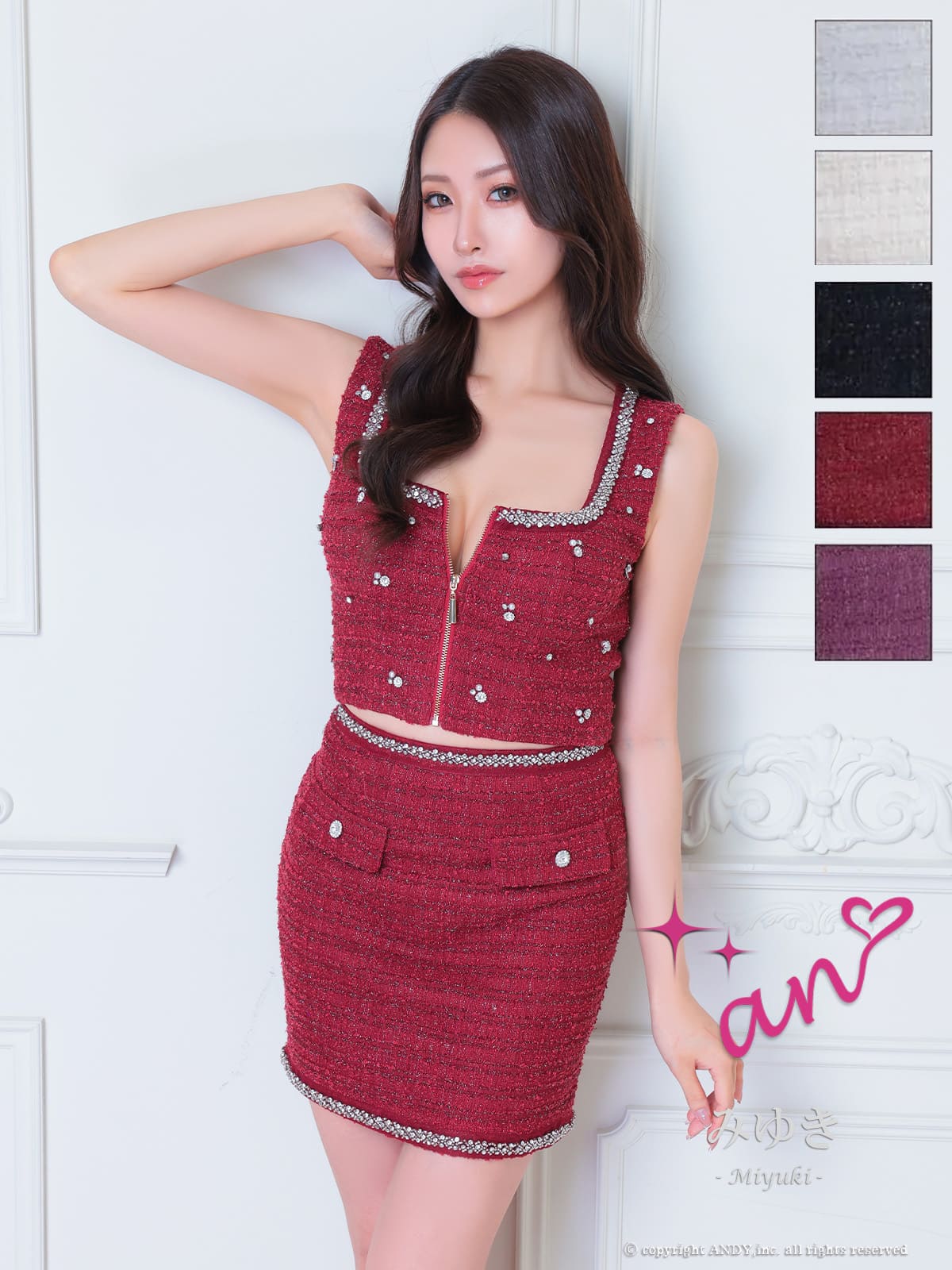 Andy アンディ 高級キャバドレスのカラーバリエーション画像2