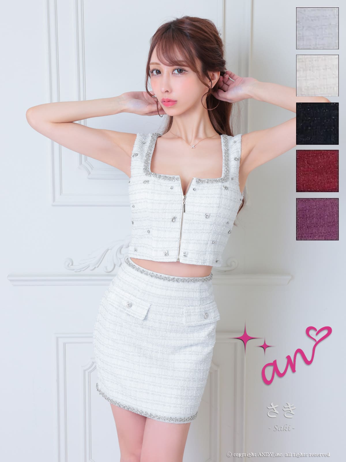 Andy アンディ 高級キャバドレスのカラーバリエーション画像2