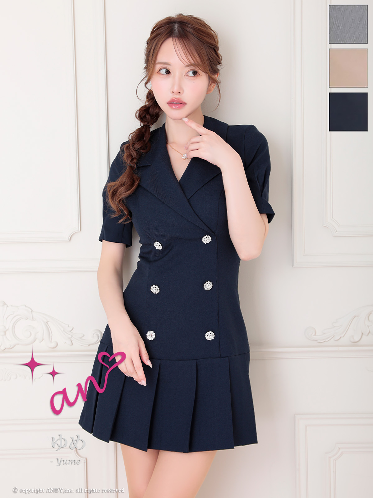 Andy アンディ 高級キャバドレスのカラーバリエーション画像1