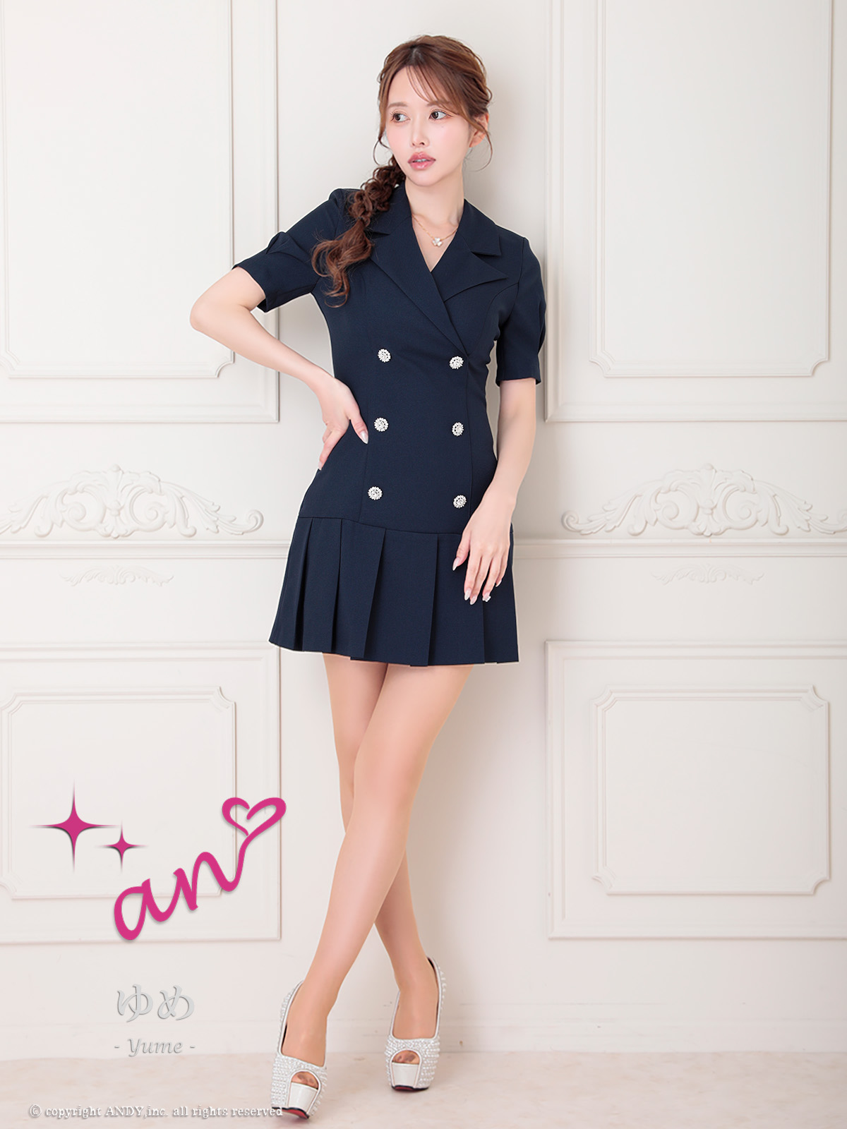 Andy アンディ 高級キャバドレス