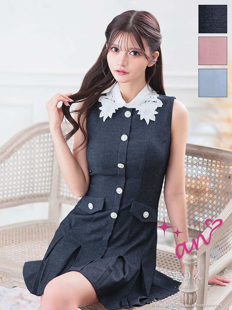 Andy アンディ 高級キャバドレスのカラーバリエーション画像1