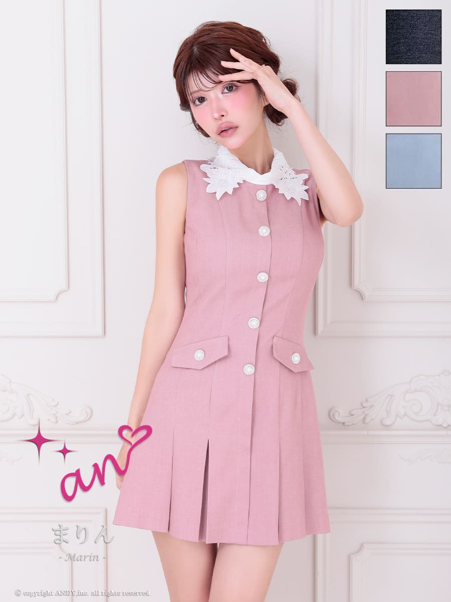 Andy アンディ 高級キャバドレスのカラーバリエーション画像2