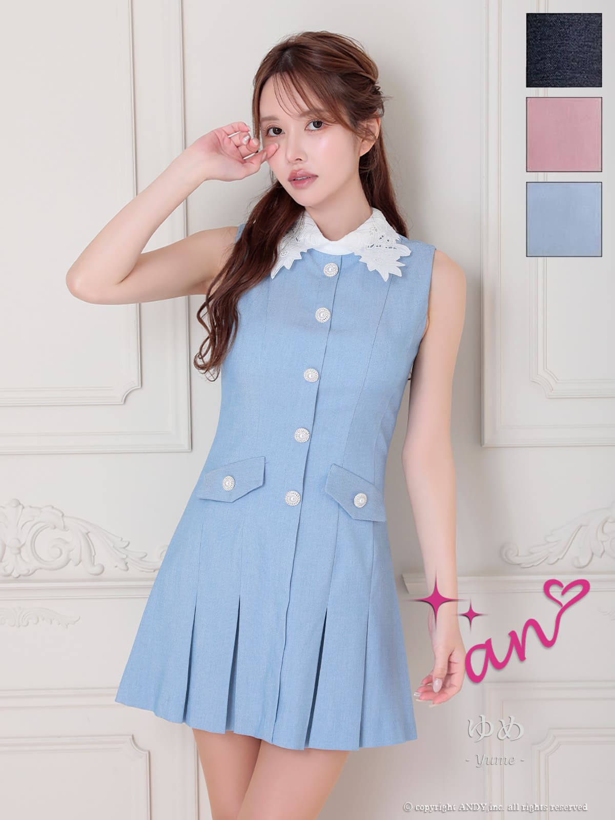 Andy アンディ 高級キャバドレスのカラーバリエーション画像2