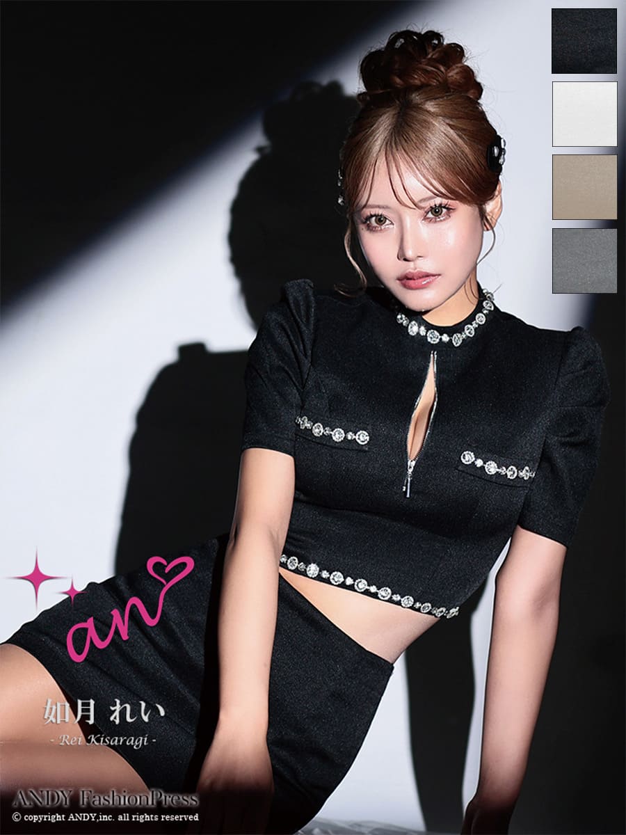 Andy アンディ 高級キャバドレスのカラーバリエーション画像1