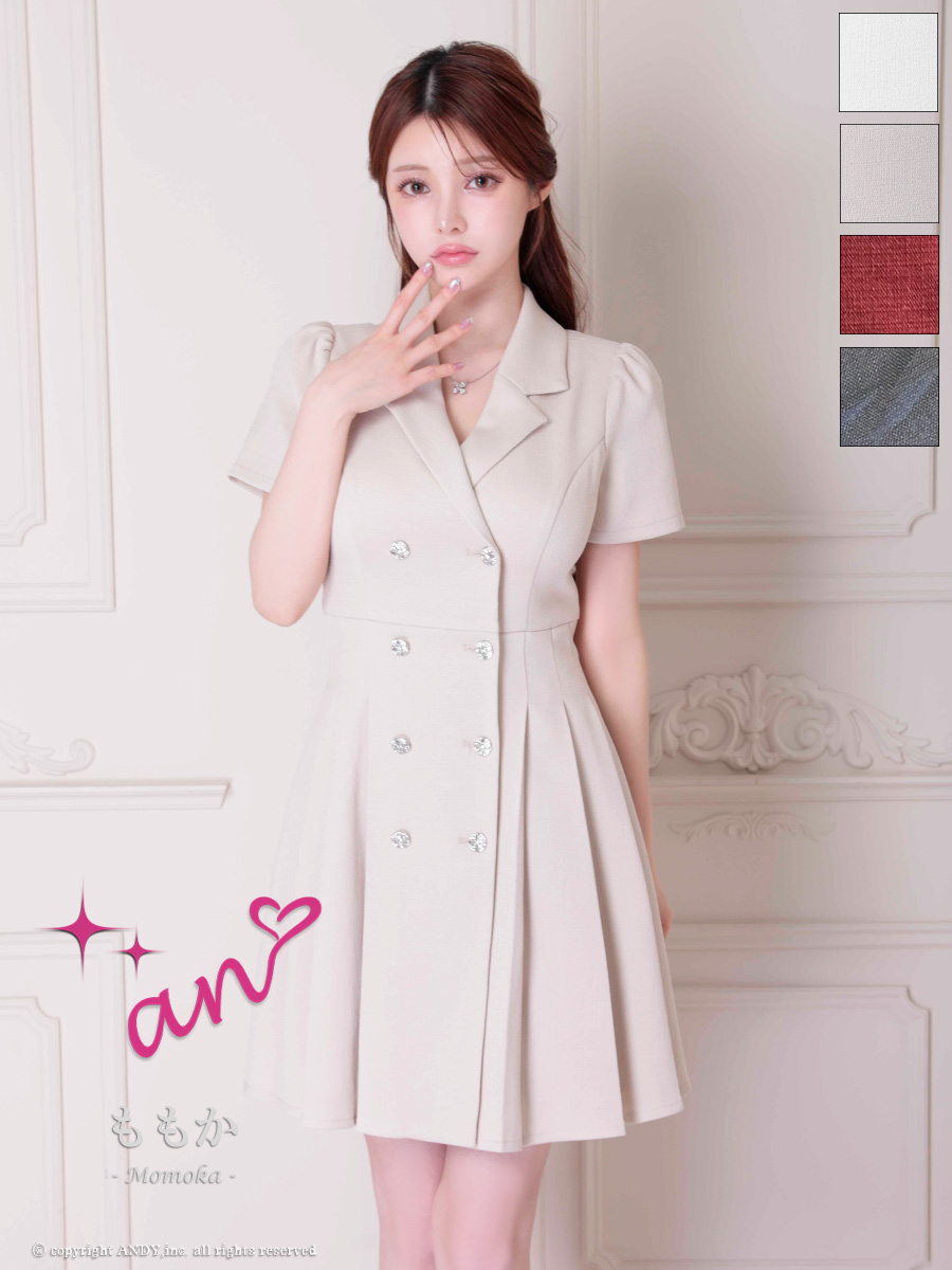 Andy アンディ 高級キャバドレスのカラーバリエーション画像1