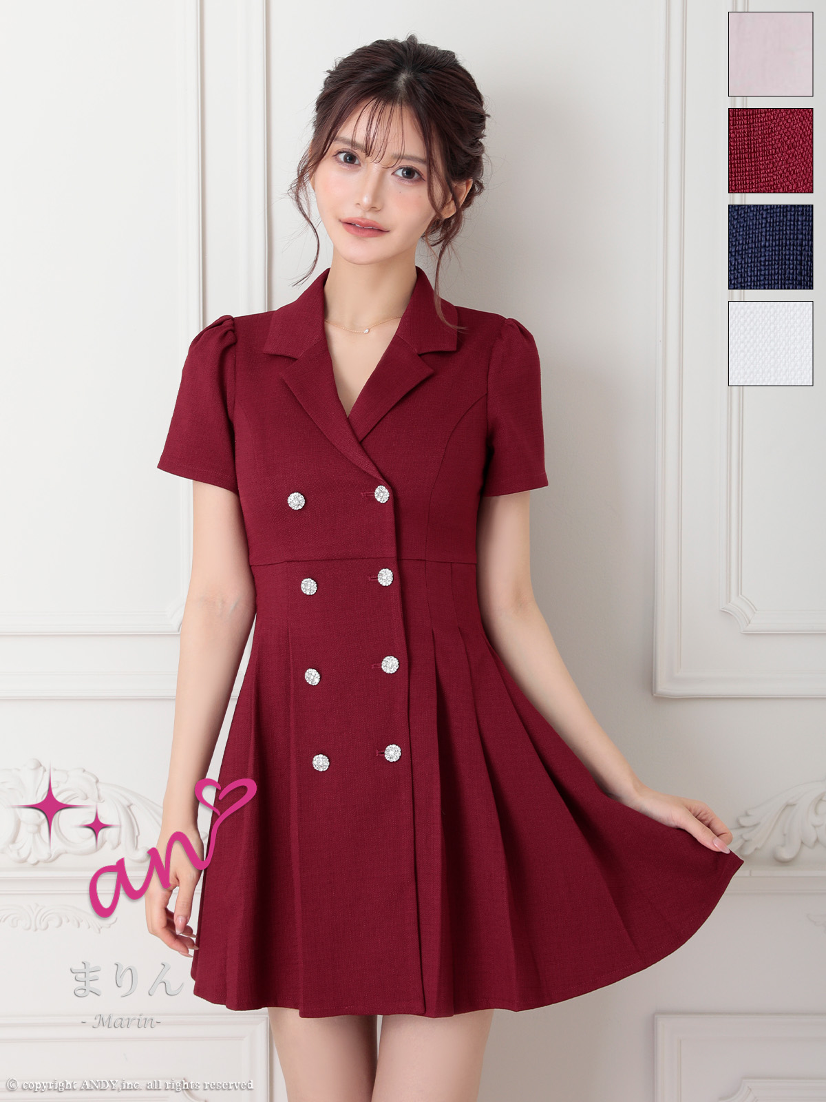 Andy アンディ 高級キャバドレスのカラーバリエーション画像2