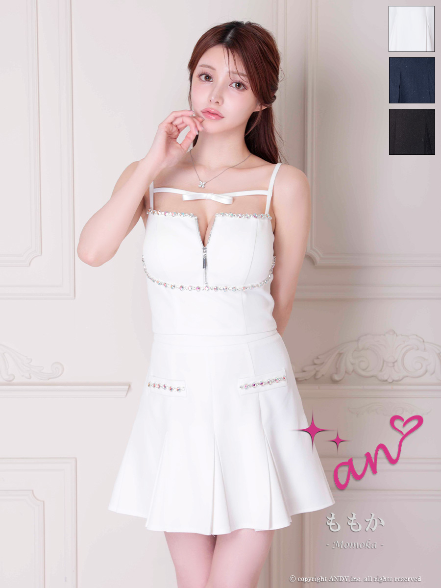 Andy アンディ 高級キャバドレスのカラーバリエーション画像1