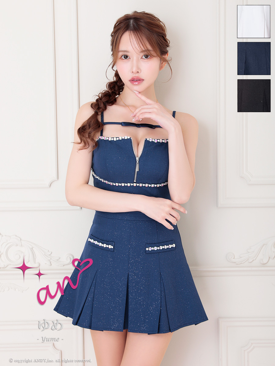 Andy アンディ 高級キャバドレスのカラーバリエーション画像2