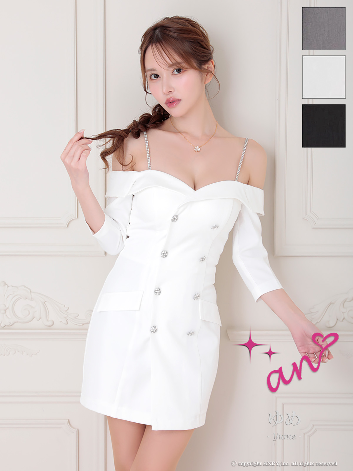 Andy アンディ 高級キャバドレスのカラーバリエーション画像3