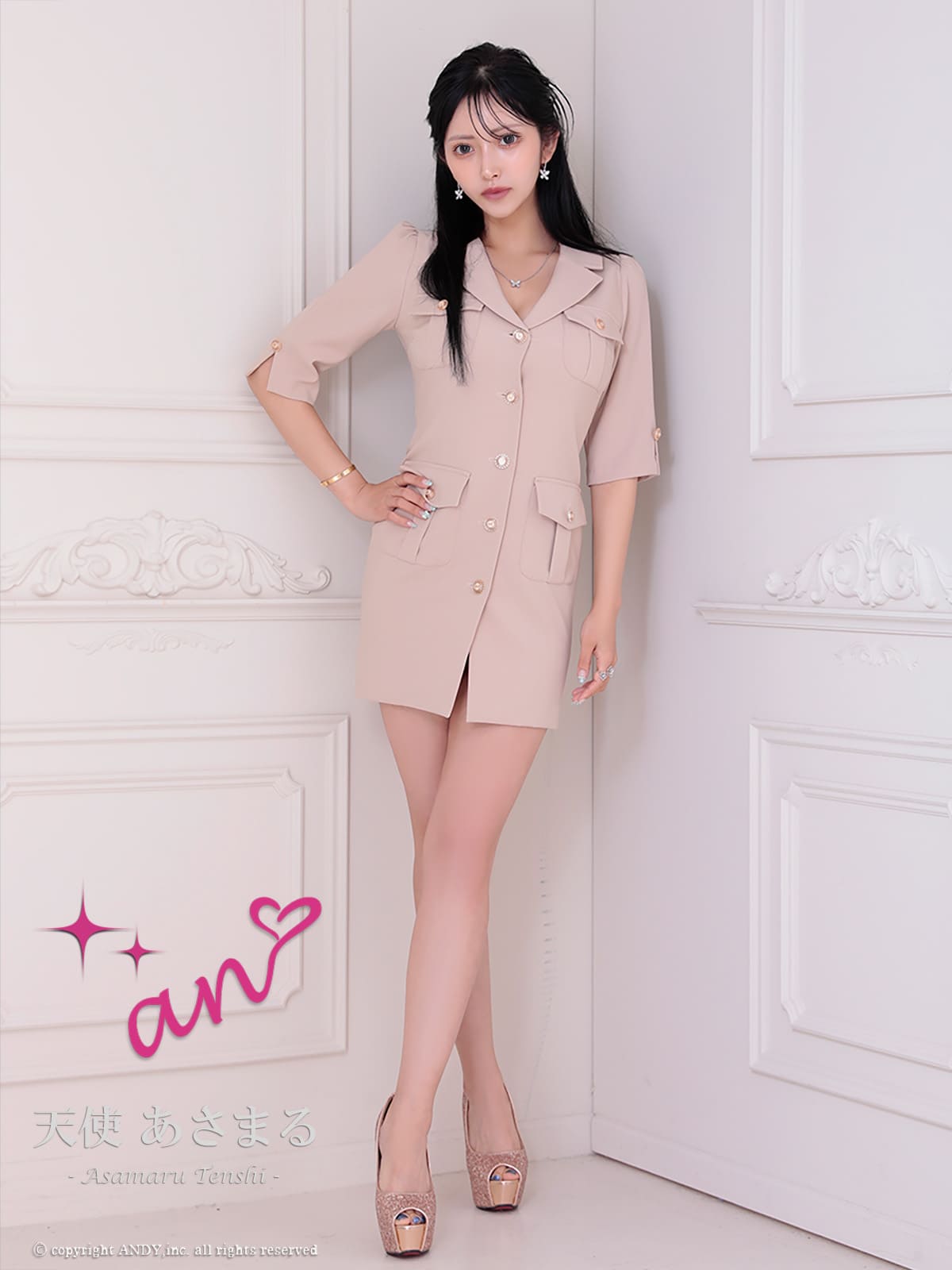 An アン 高級キャバドレス