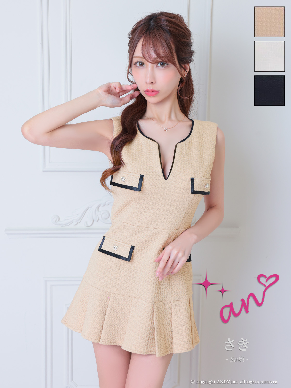 Andy アンディ 高級キャバドレスのカラーバリエーション画像1