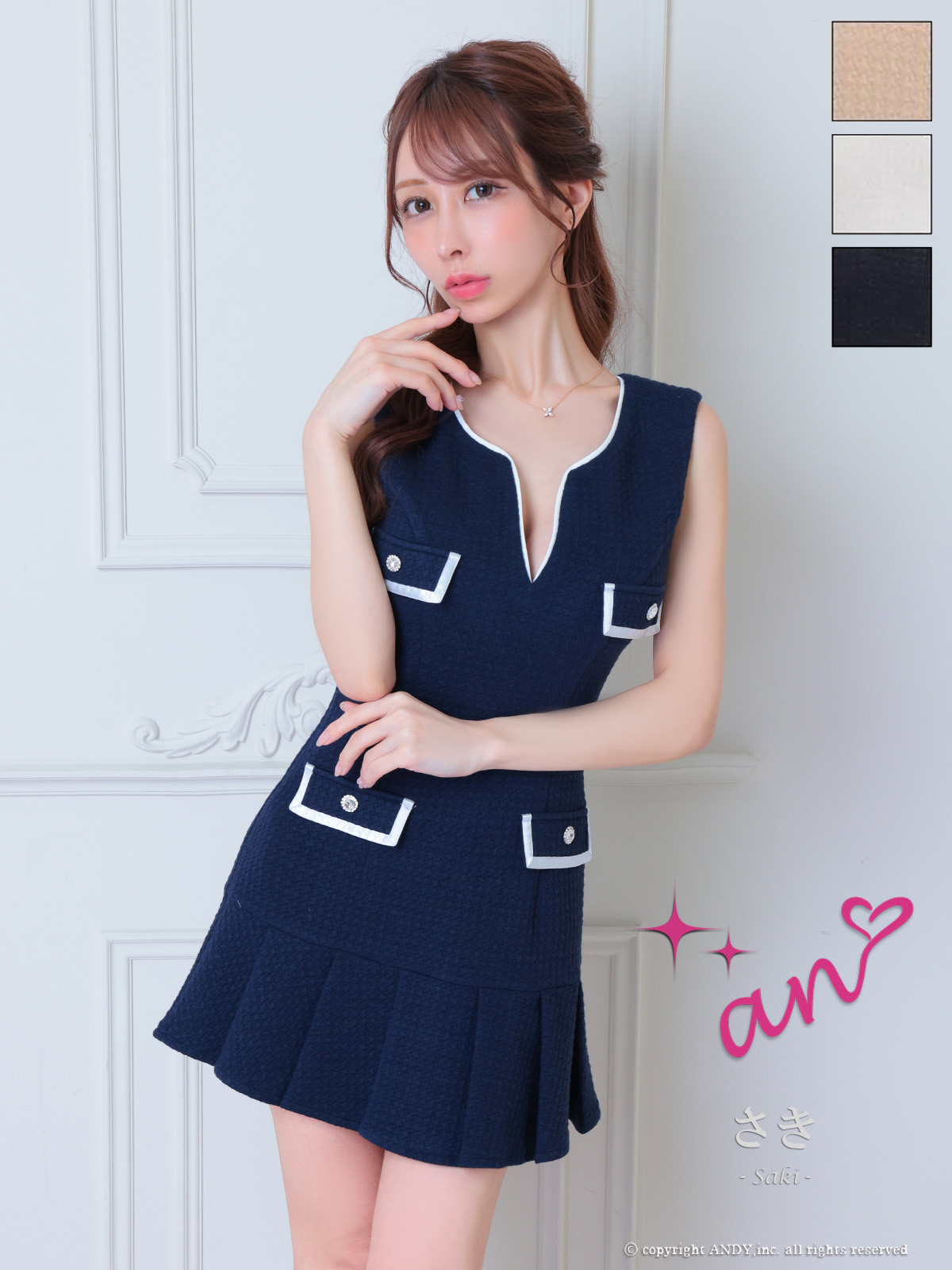 Andy アンディ 高級キャバドレスのカラーバリエーション画像2