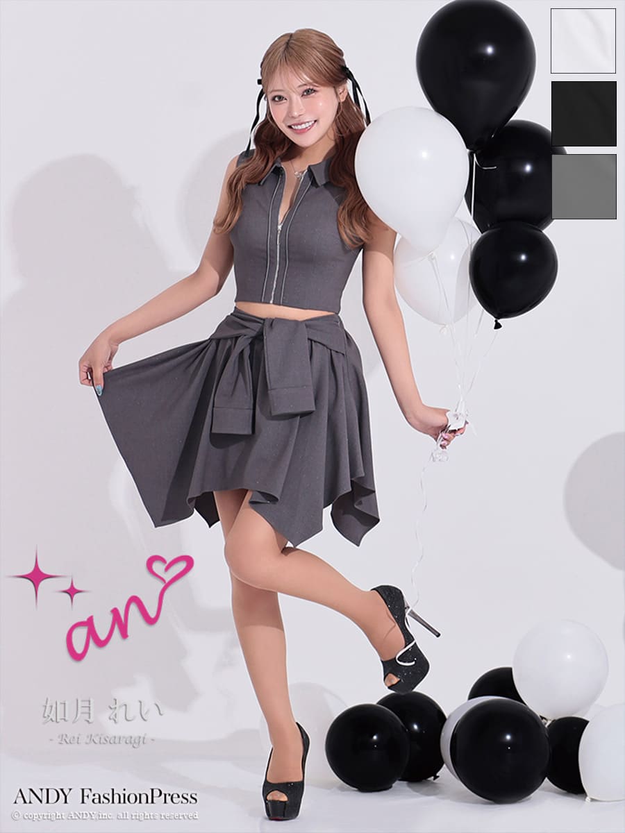 Andy アンディ 高級キャバドレスのカラーバリエーション画像1