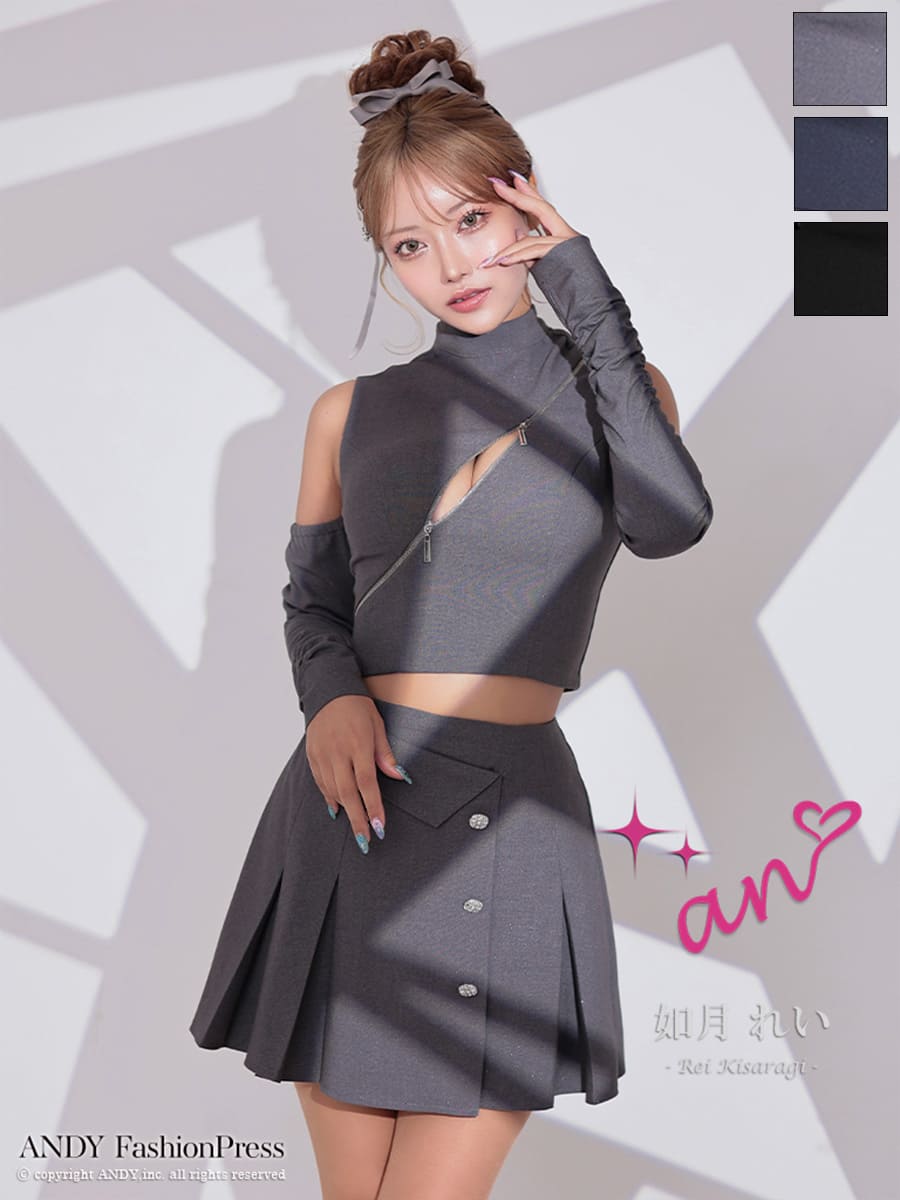 Andy アンディ 高級キャバドレスのカラーバリエーション画像1