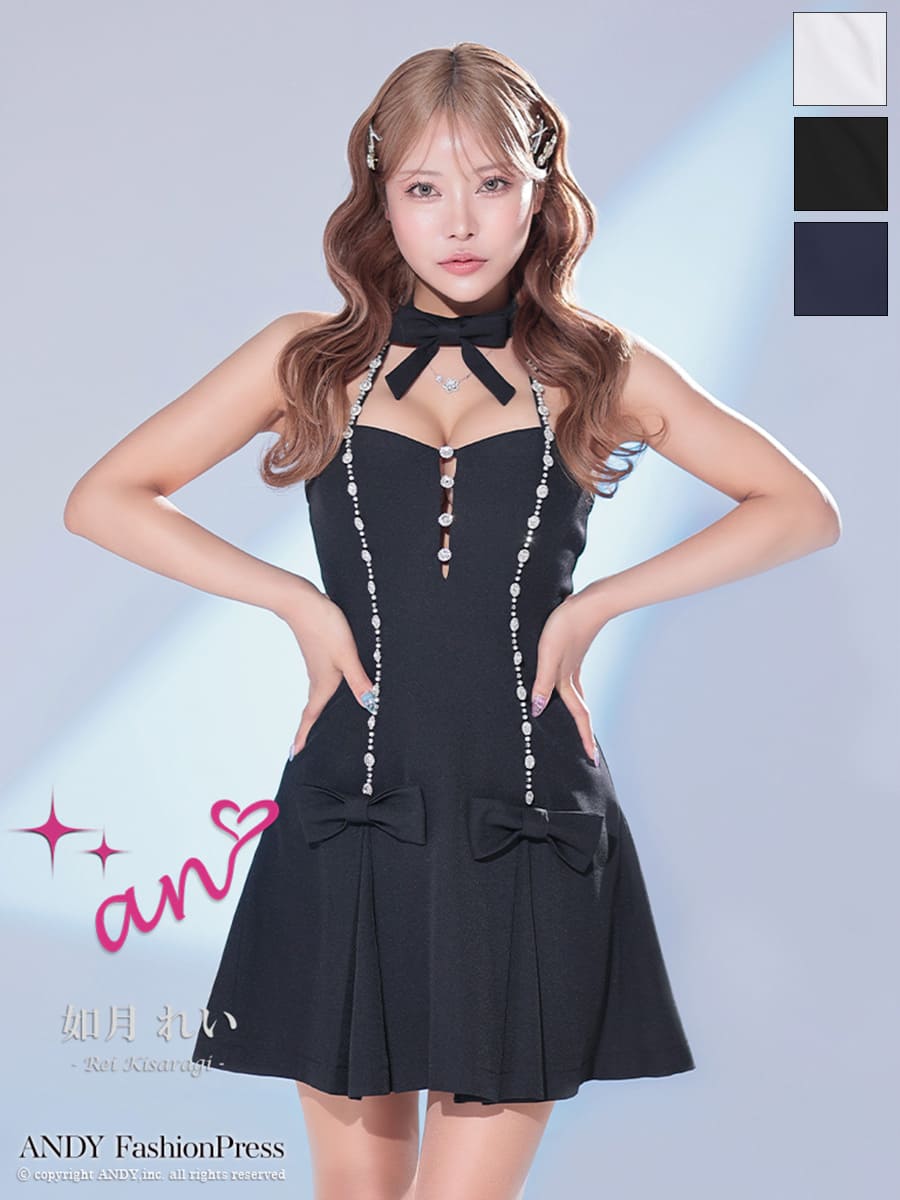 Andy アンディ 高級キャバドレスのカラーバリエーション画像1