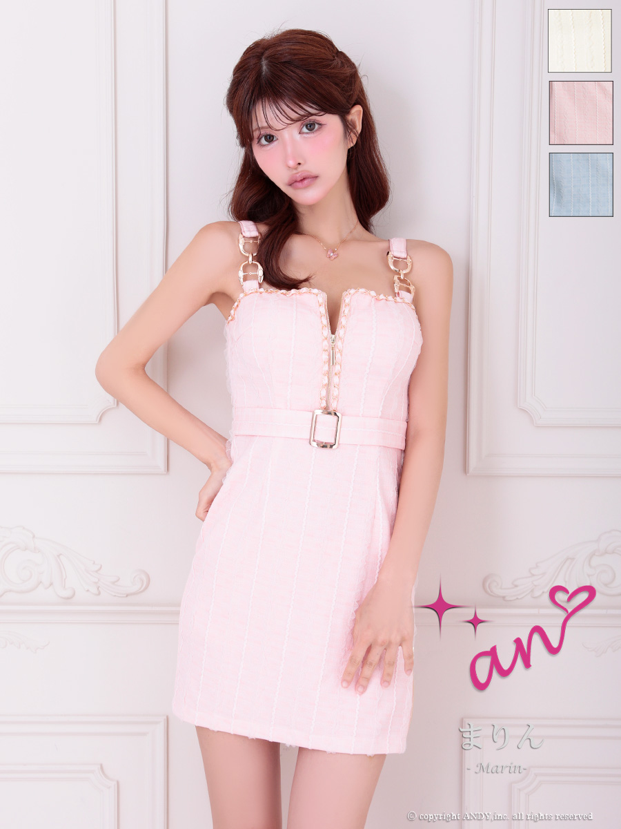 An アン 高級キャバドレスのカラーバリエーション画像2