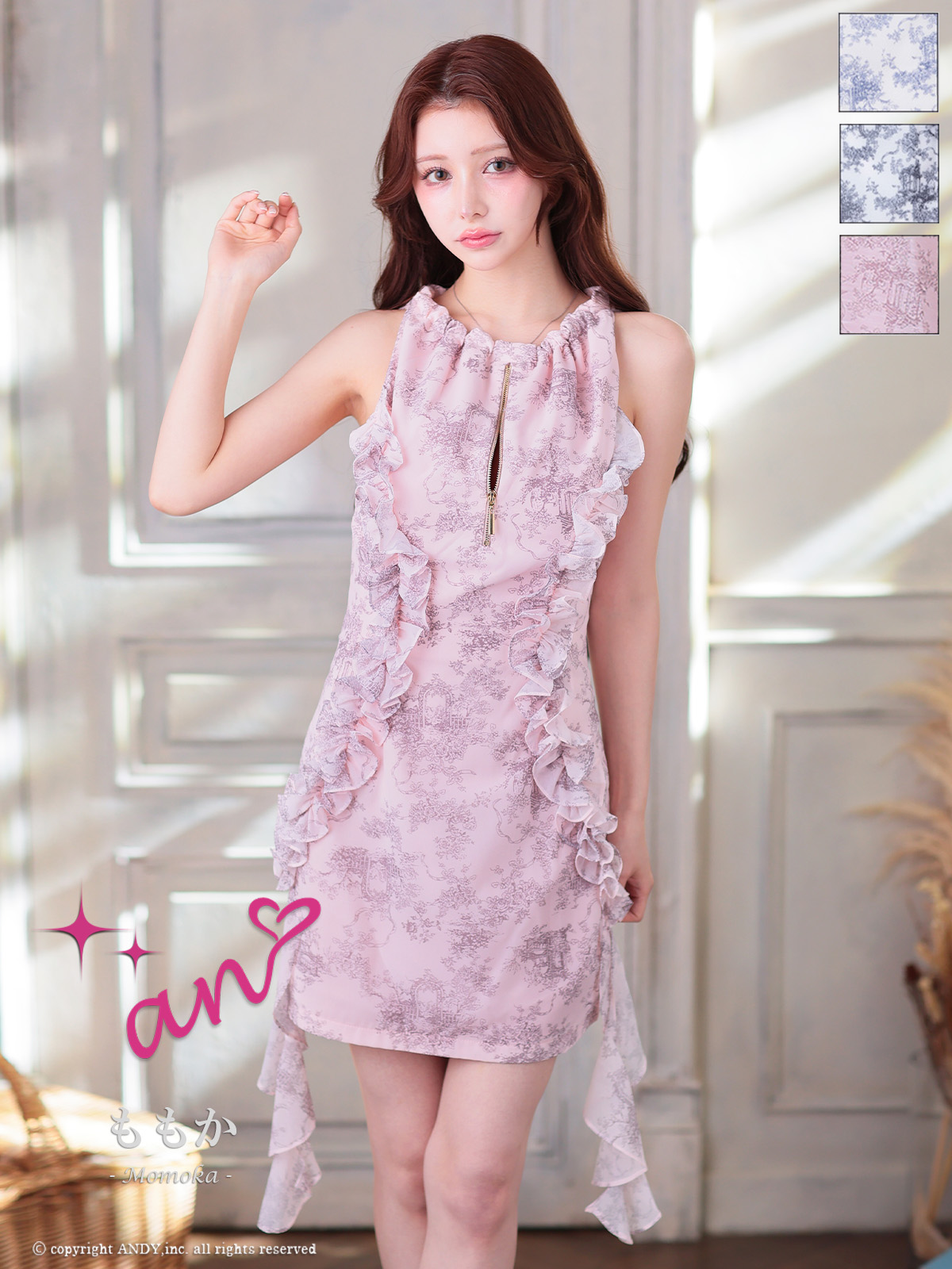 Andy アンディ GLAMOROUS グラマラス 高級キャバドレスのカラーバリエーション画像1