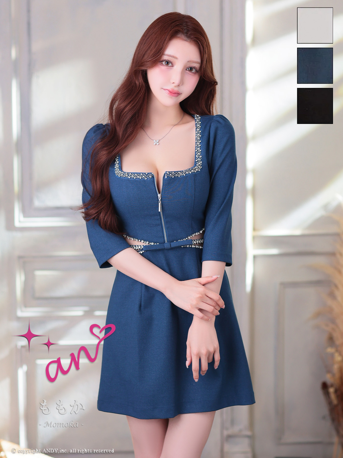 Andy アンディ 高級キャバドレスのカラーバリエーション画像1