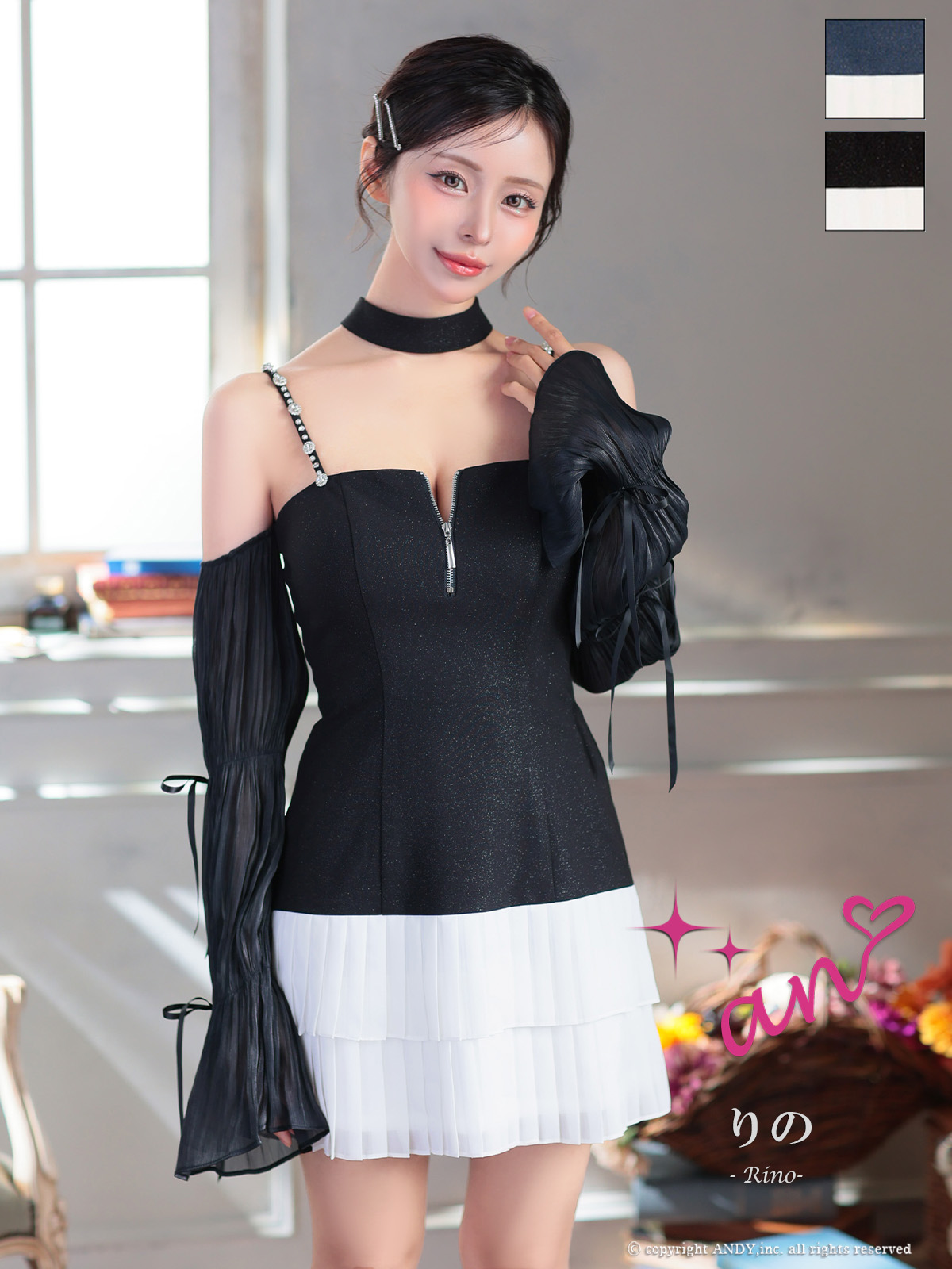 Andy アンディ 高級キャバドレスのカラーバリエーション画像1