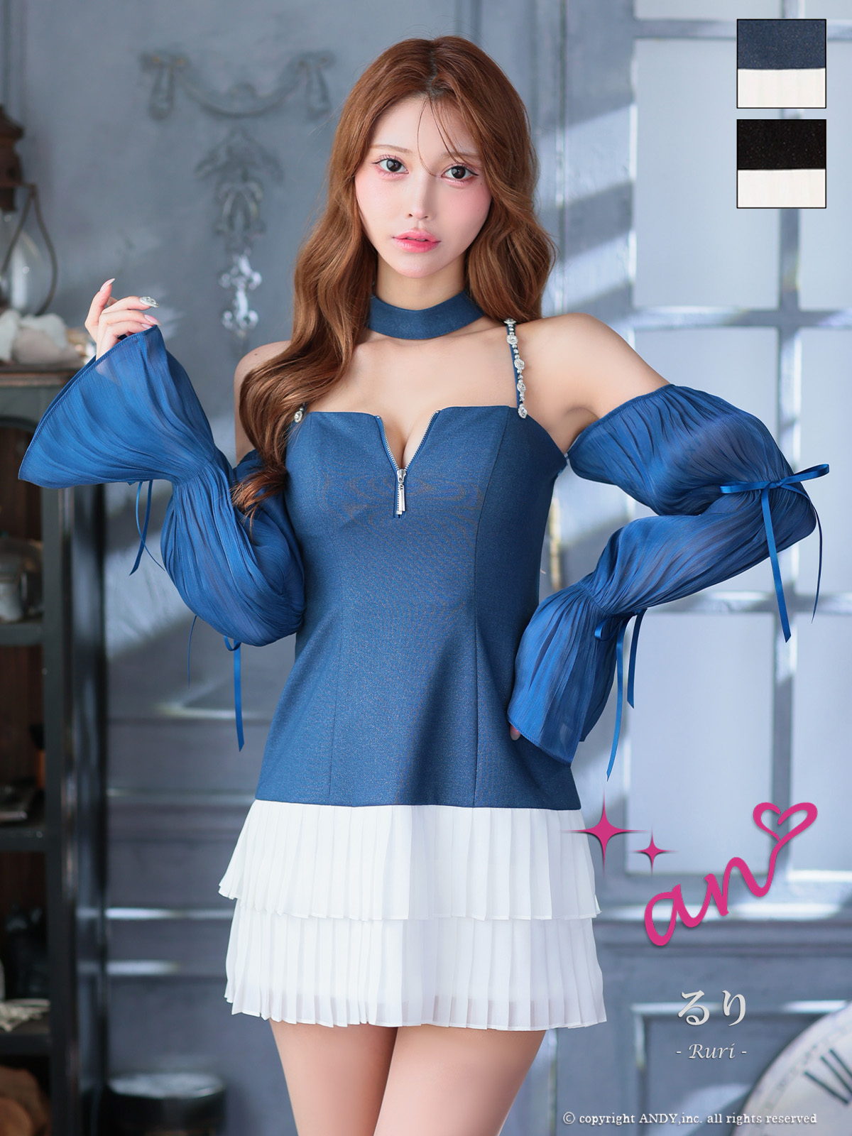 Andy アンディ 高級キャバドレスのカラーバリエーション画像3