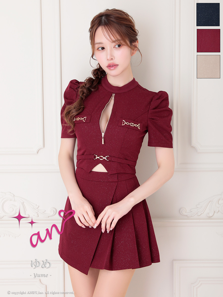 An アン 高級キャバドレスのカラーバリエーション画像1