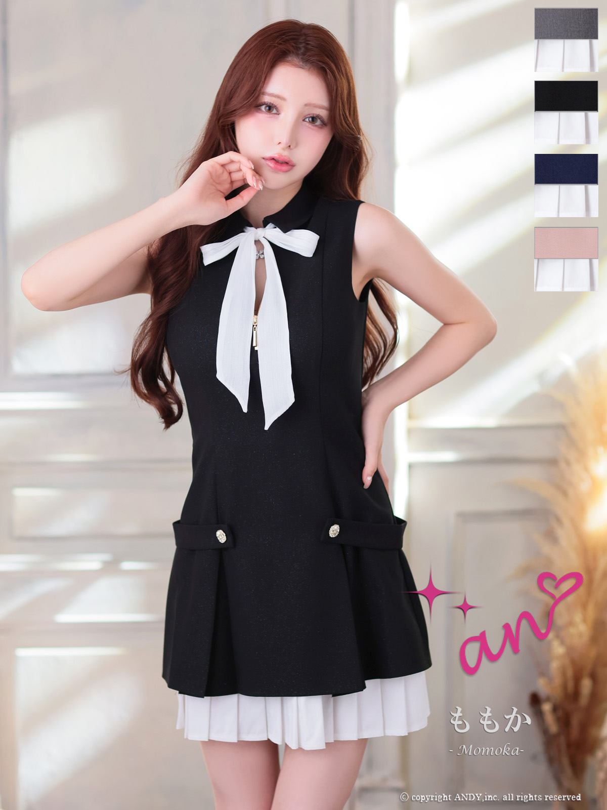 Andy アンディ 高級キャバドレスのカラーバリエーション画像1