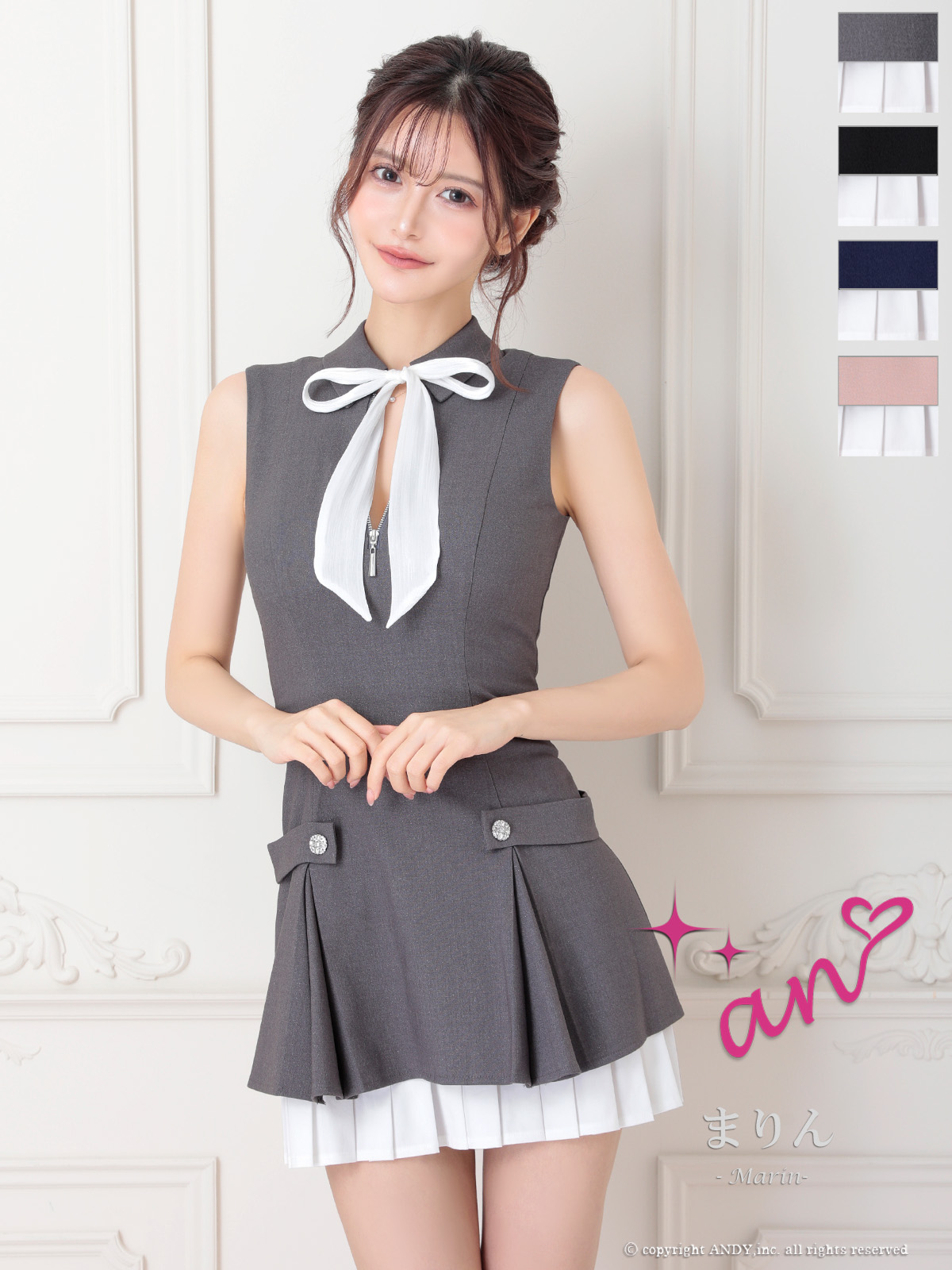 Andy アンディ 高級キャバドレスのカラーバリエーション画像2