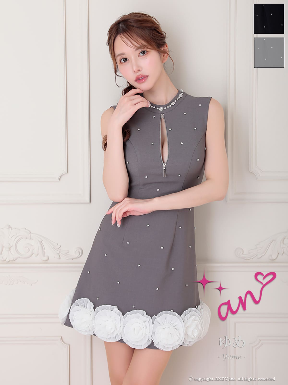 Andy アンディ 高級キャバドレスのカラーバリエーション画像2