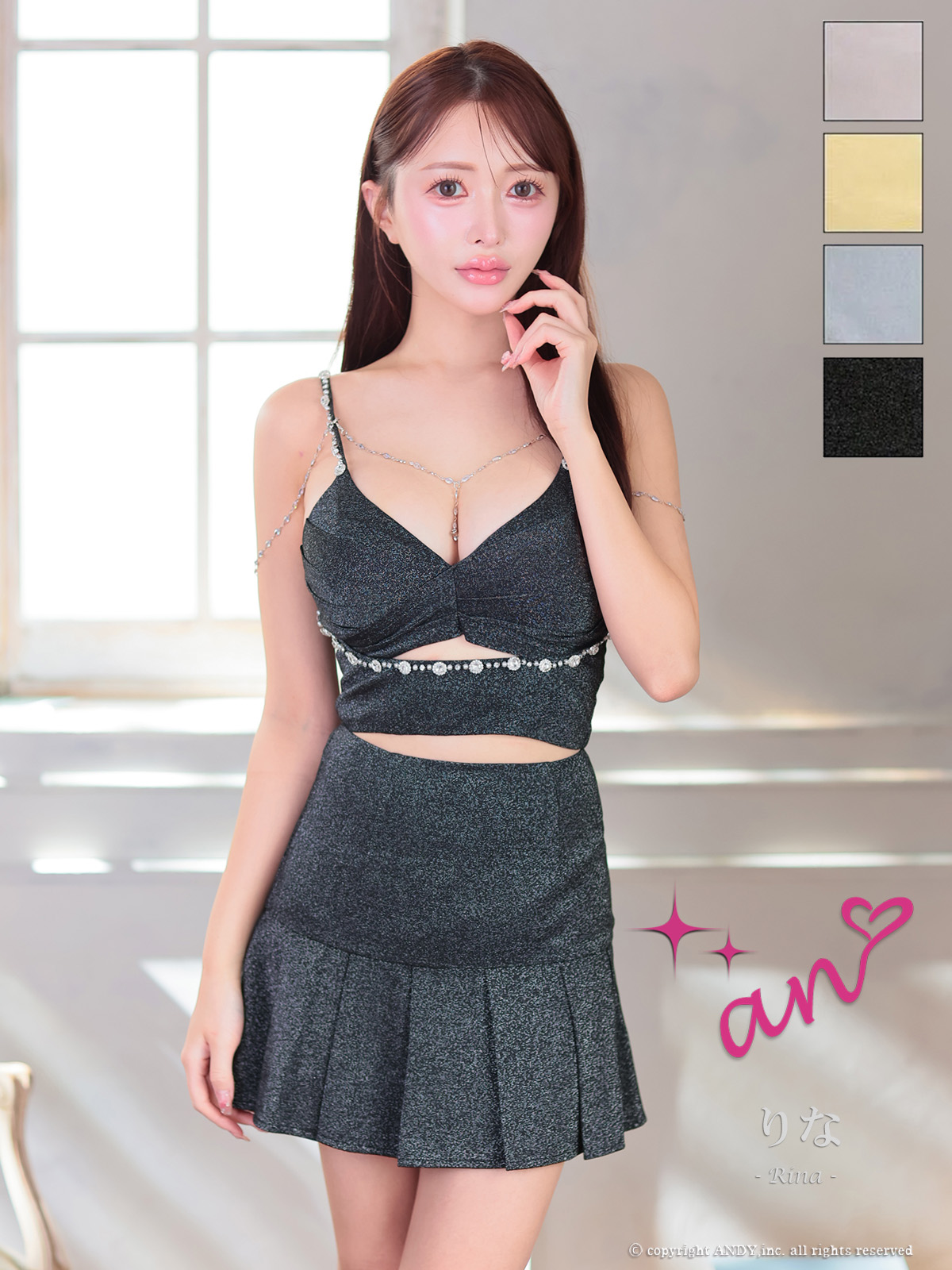 Andy アンディ 高級キャバドレスのカラーバリエーション画像3