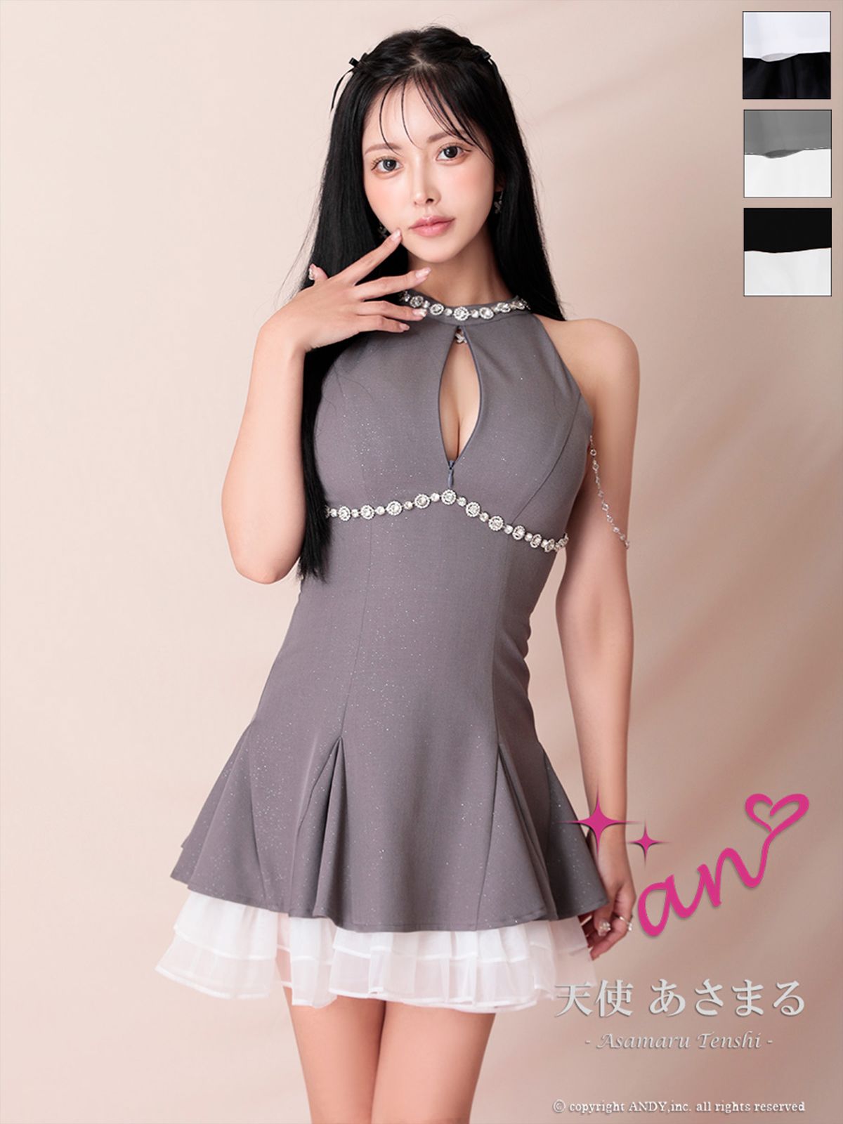 Andy アンディ 高級キャバドレスのカラーバリエーション画像2