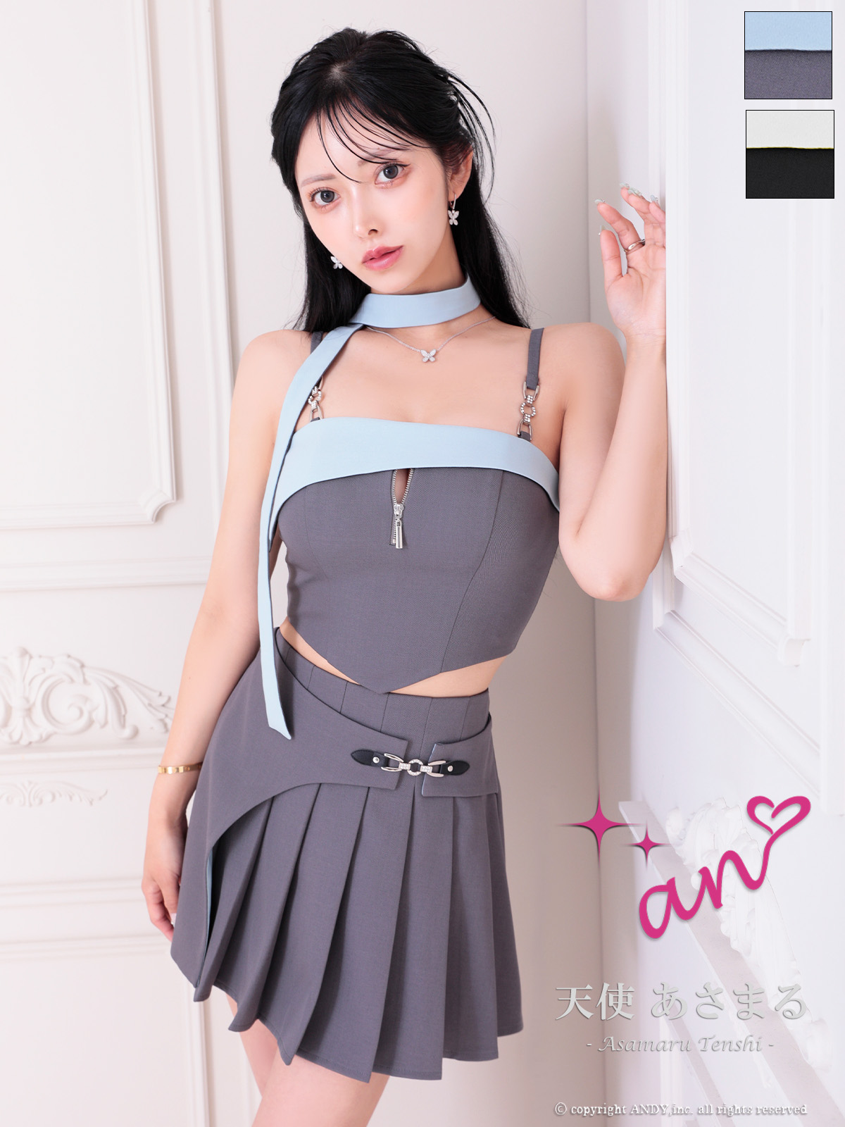 Andy アンディ 高級キャバドレスのカラーバリエーション画像1