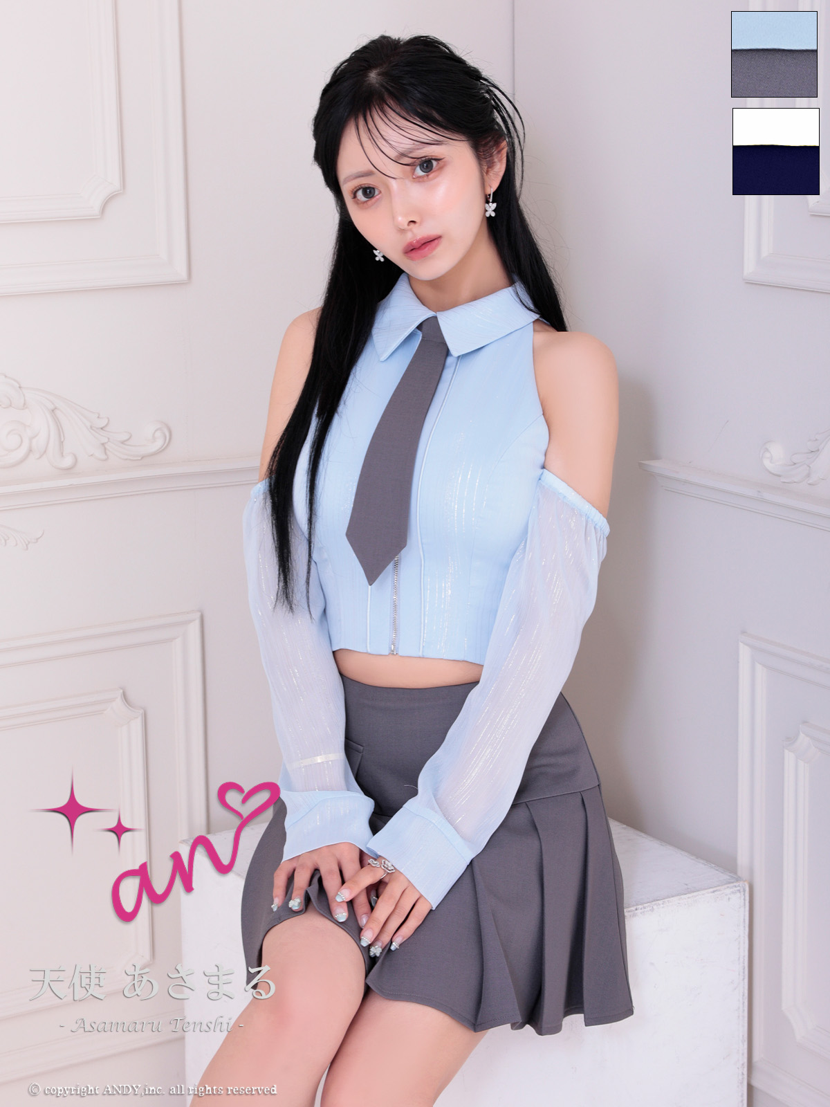 Andy アンディ 高級キャバドレスのカラーバリエーション画像2