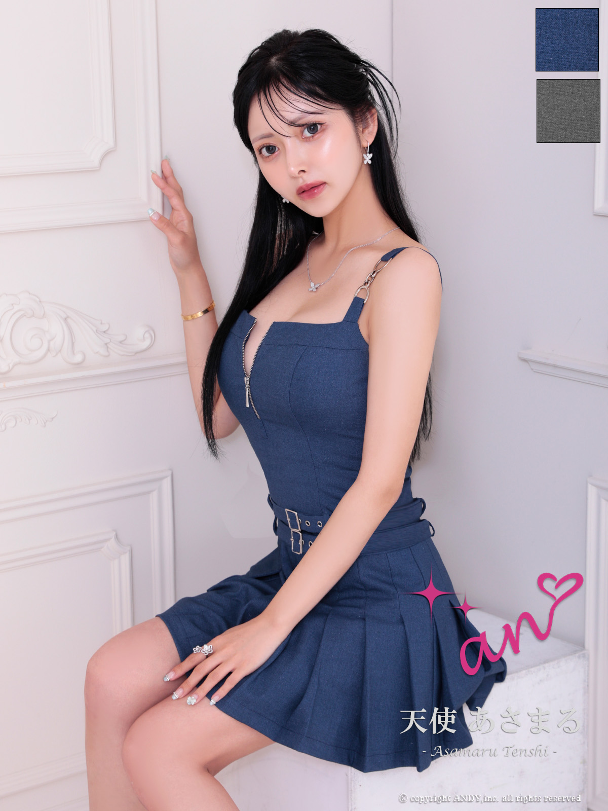 Andy アンディ 高級キャバドレスのカラーバリエーション画像1