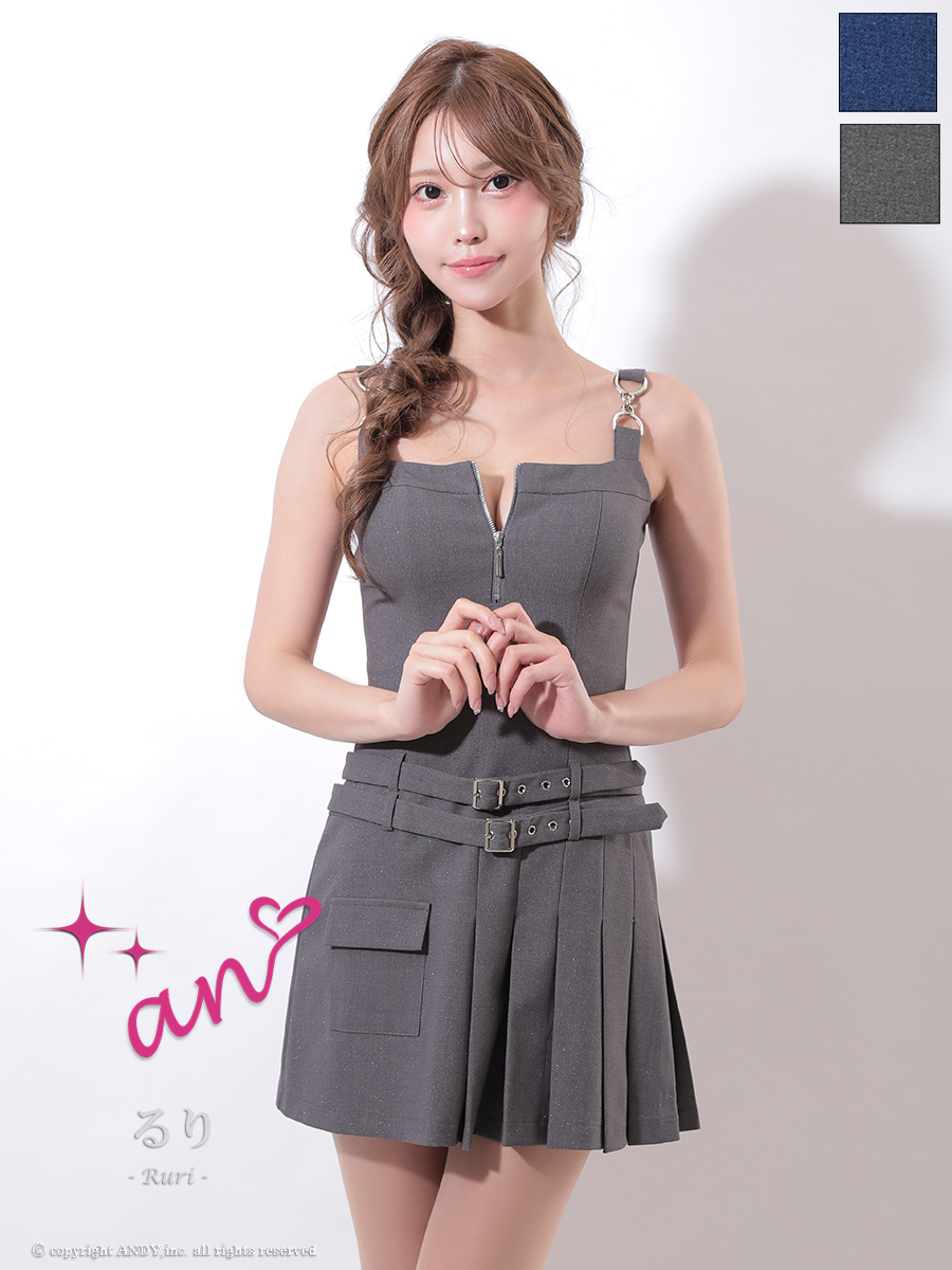 Andy アンディ 高級キャバドレスのカラーバリエーション画像2