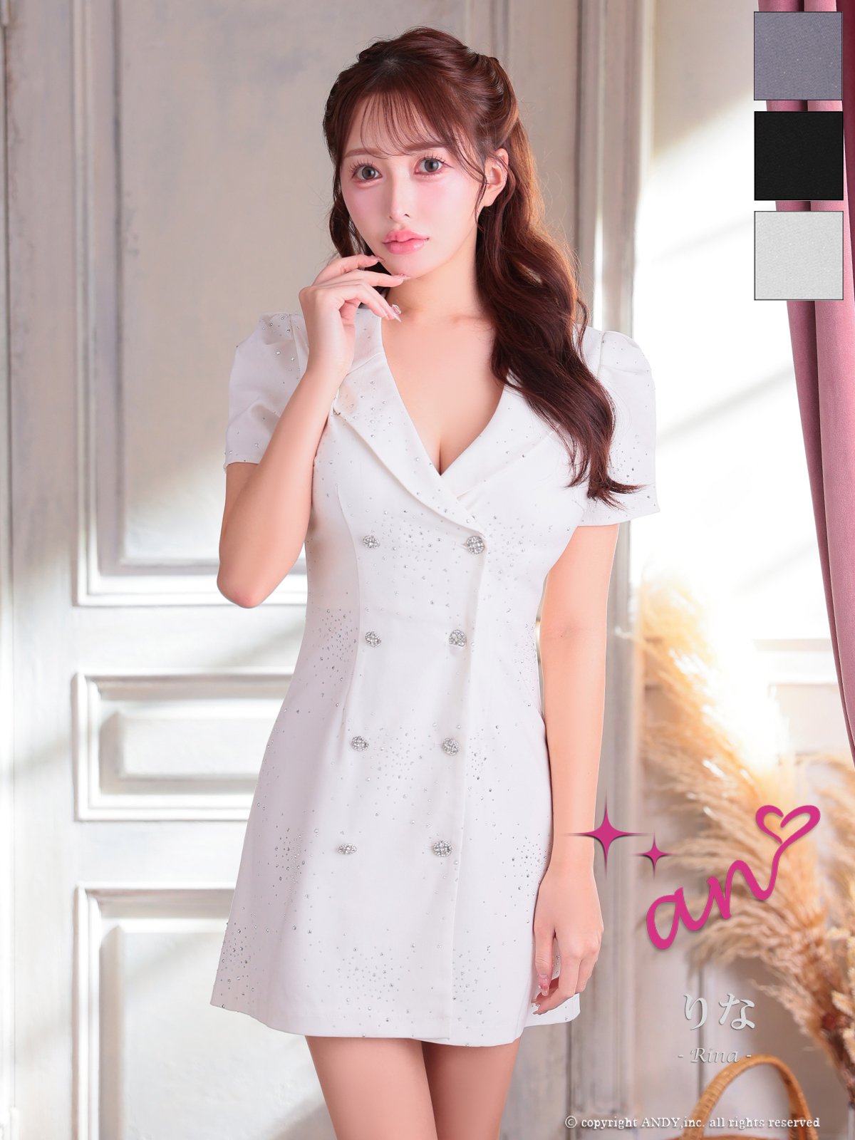 Andy アンディ 高級キャバドレスのカラーバリエーション画像1