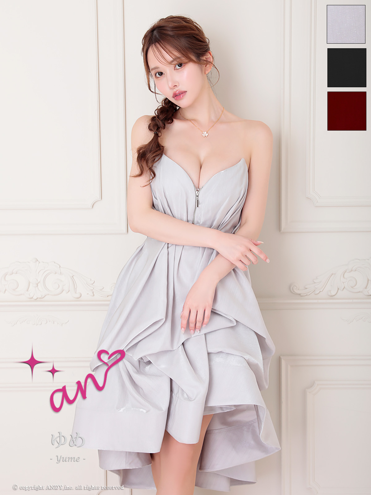 Andy アンディ 高級キャバドレスのカラーバリエーション画像1