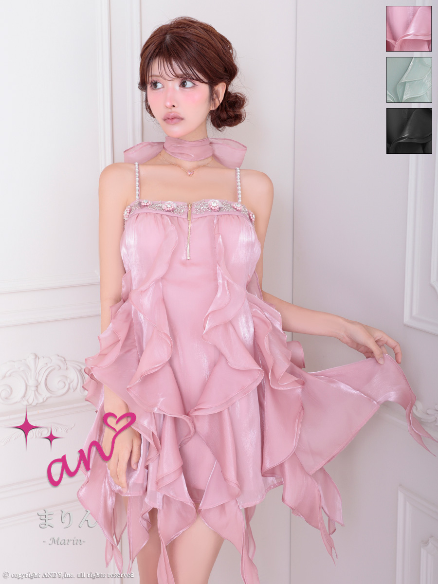 Andy アンディ 高級キャバドレスのカラーバリエーション画像1